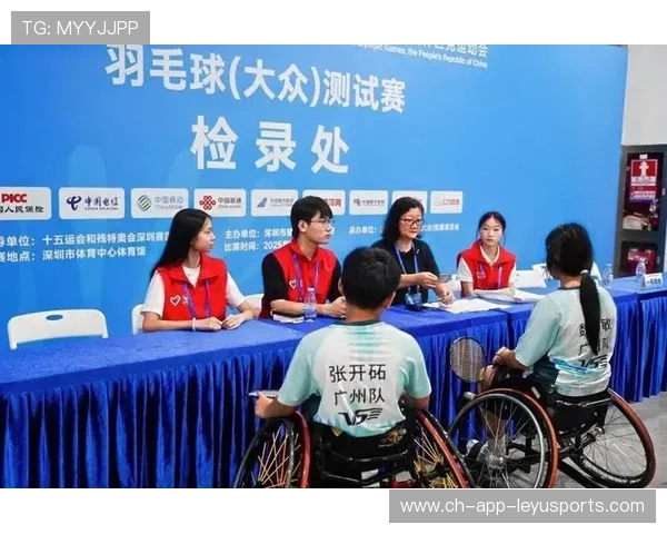 国际羽毛球协会在赛事中设立残障选手友好竞赛环节,全国残疾人羽毛球锦标赛 国际羽毛球协会在赛事中设立残障选手友好竞赛环节,全国残疾人羽毛球锦标赛