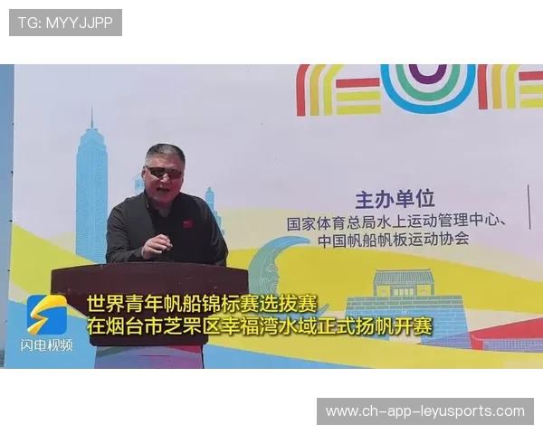 世界帆板赛推动赛事志愿者职业发展与激励 世界帆板赛推动赛事志愿者职业发展与激励